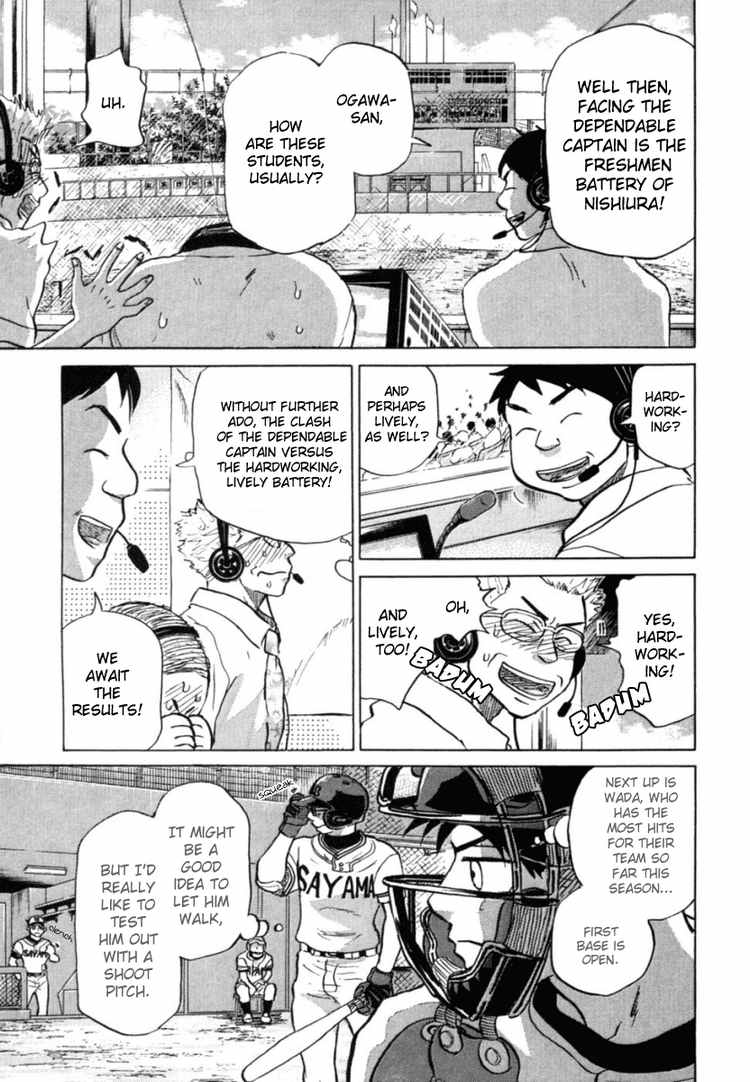 Ookiku Furikabutte Chapter 22 31
