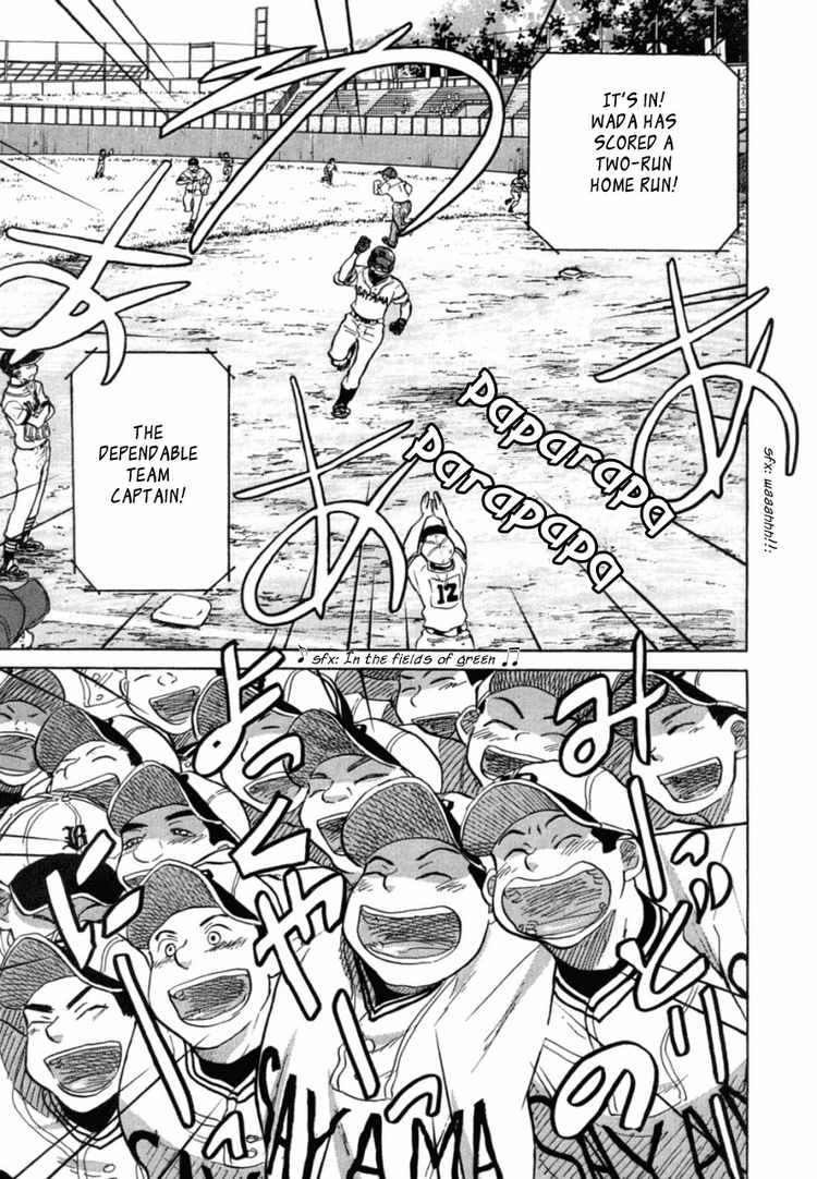 Ookiku Furikabutte Chapter 22 39