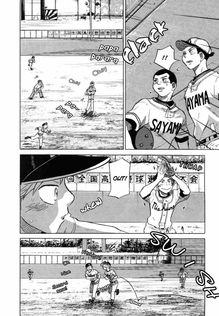 Ookiku Furikabutte Chapter 22 46