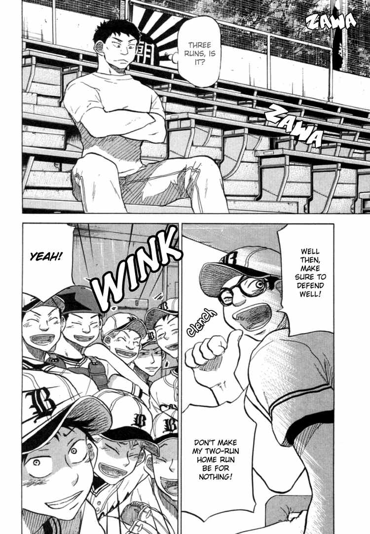 Ookiku Furikabutte Chapter 22 47