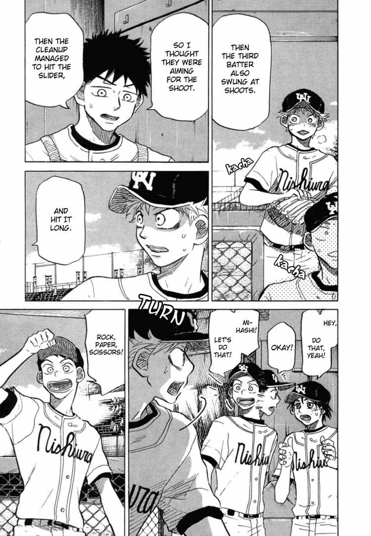 Ookiku Furikabutte Chapter 22 49