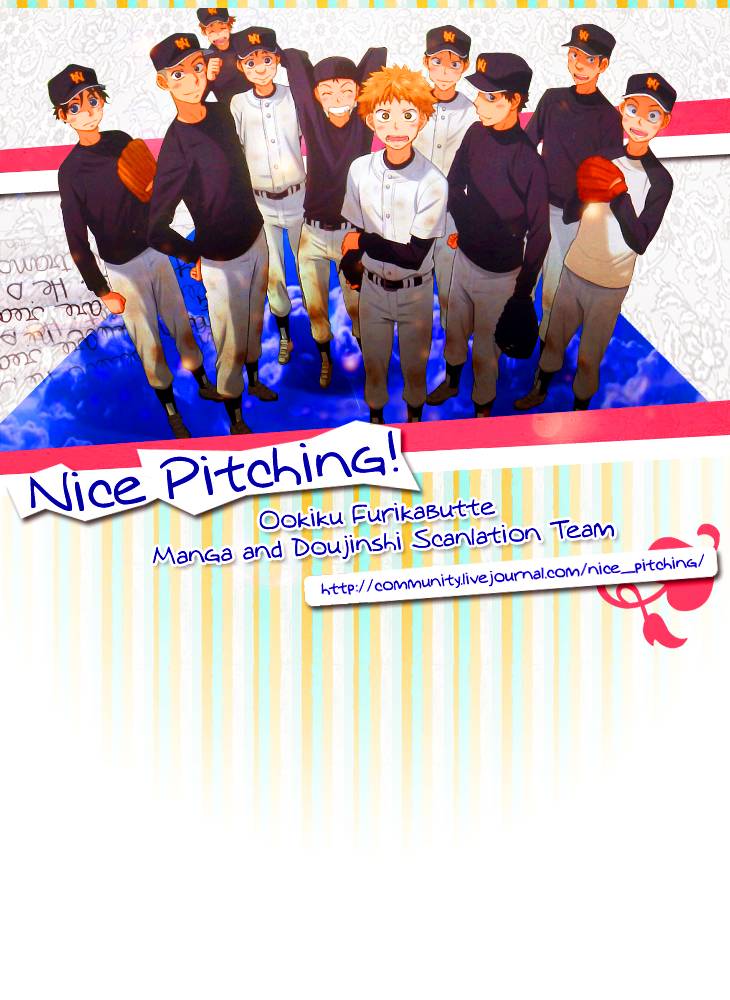 Ookiku Furikabutte Chapter 22 58