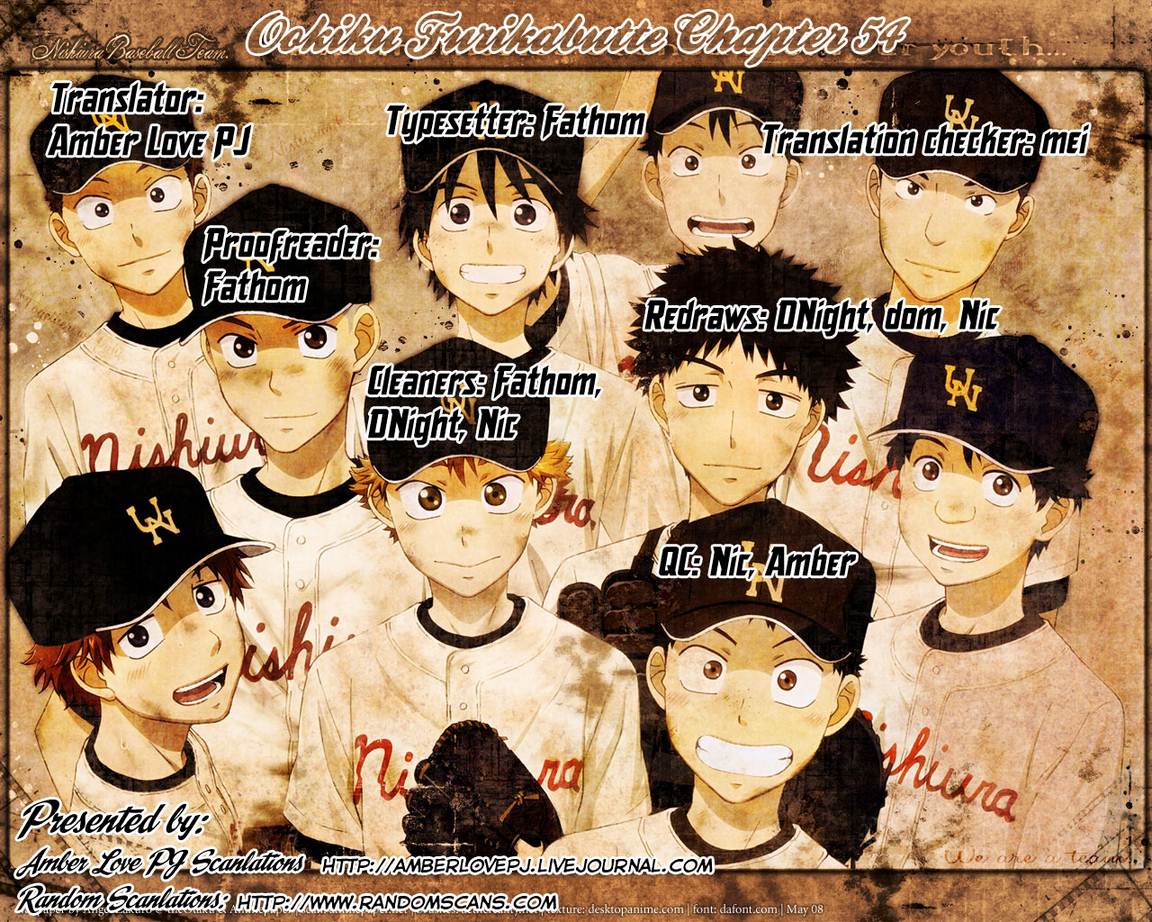 Ookiku Furikabutte Chapter 25.4 1