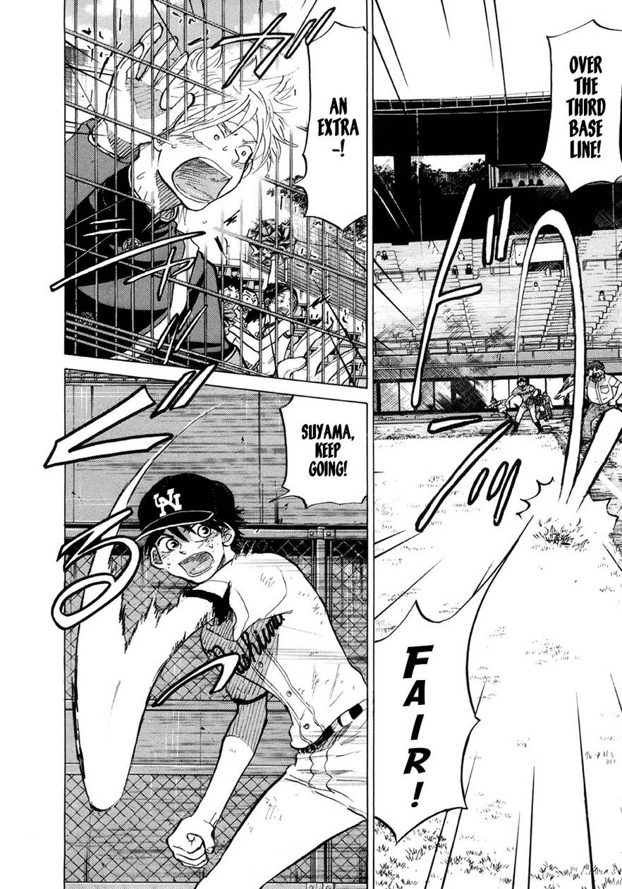 Ookiku Furikabutte Chapter 25.4 7