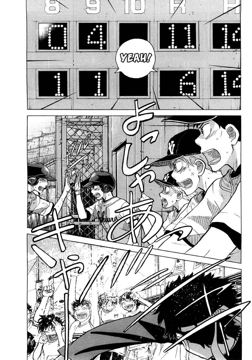 Ookiku Furikabutte Chapter 25.4 9