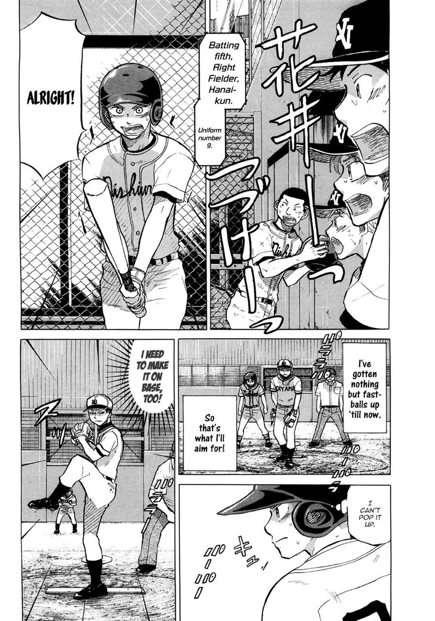 Ookiku Furikabutte Chapter 25.4 12