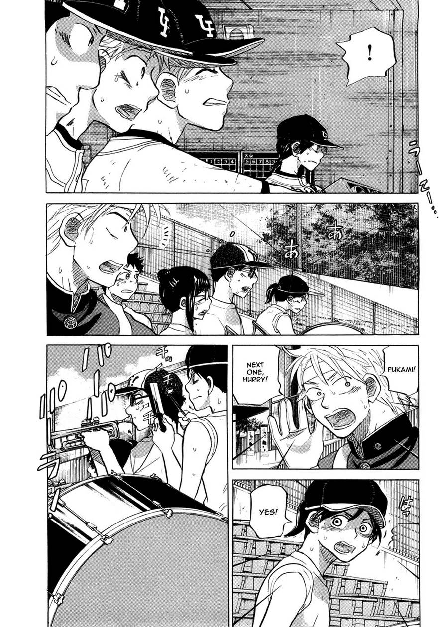 Ookiku Furikabutte Chapter 25.4 17