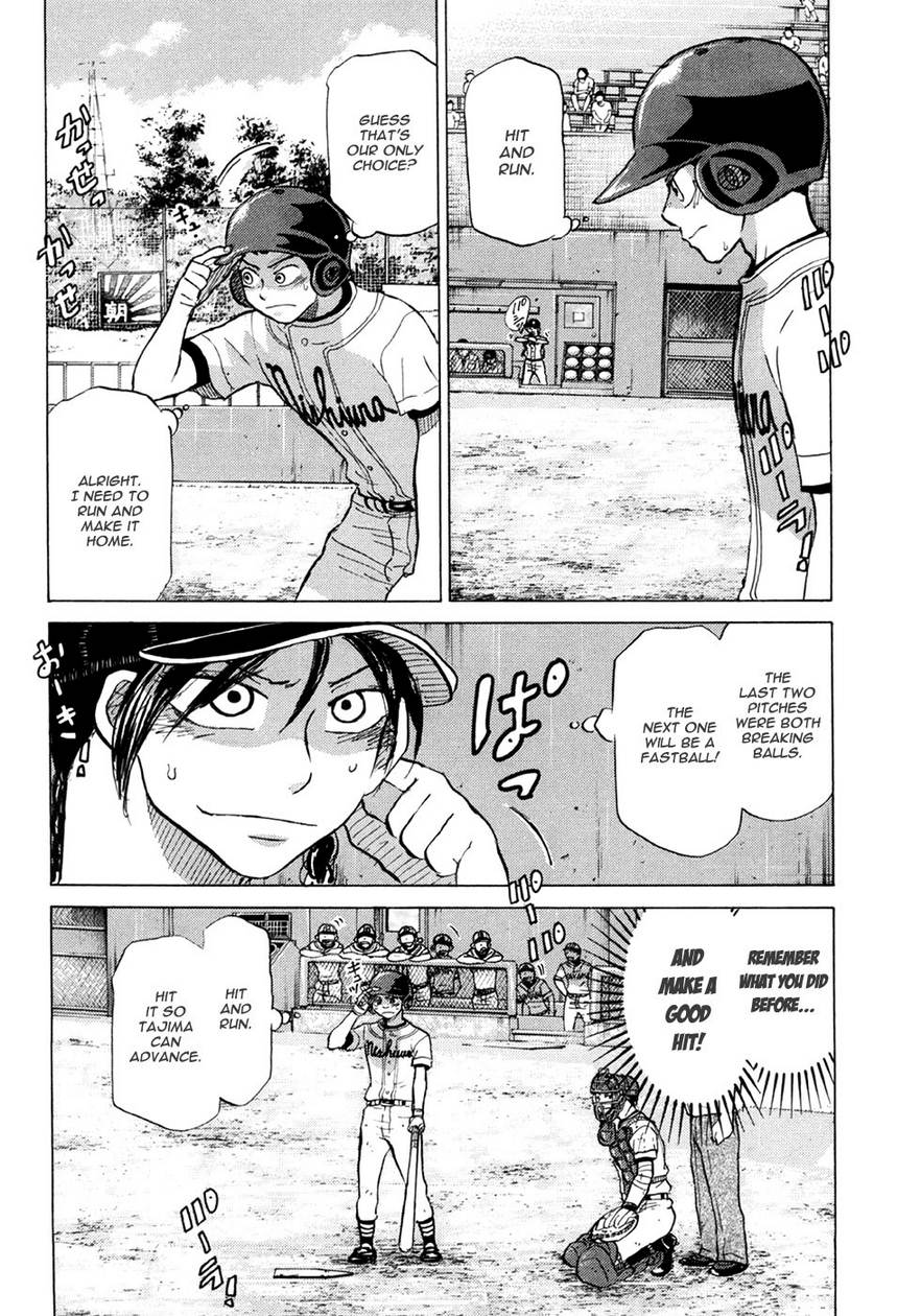 Ookiku Furikabutte Chapter 25.4 22