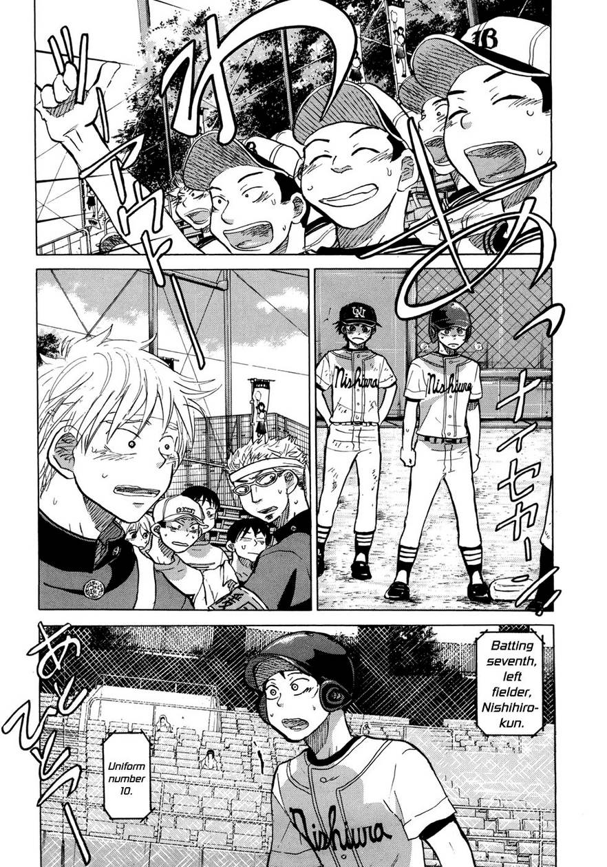 Ookiku Furikabutte Chapter 25.4 28