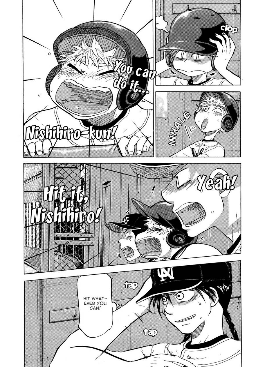 Ookiku Furikabutte Chapter 25.4 29