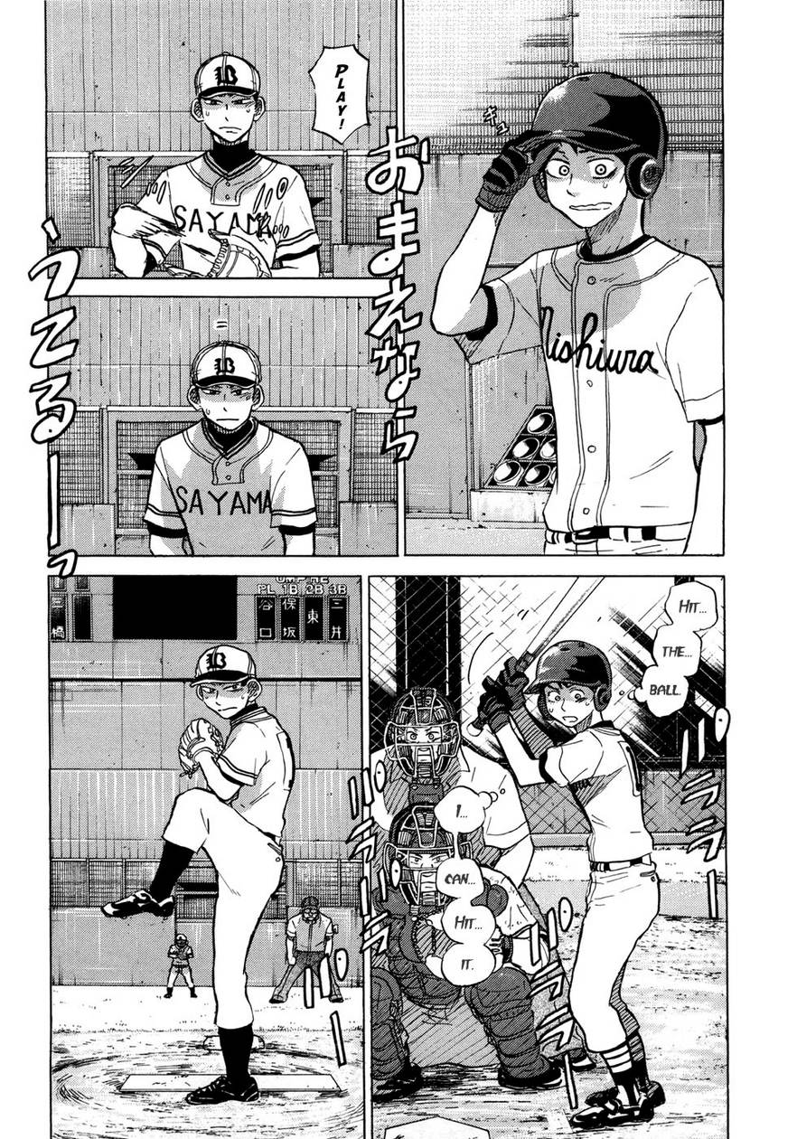 Ookiku Furikabutte Chapter 25.4 30