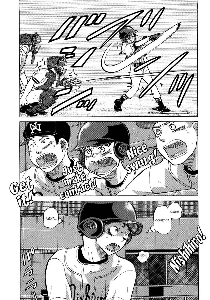 Ookiku Furikabutte Chapter 25.4 31