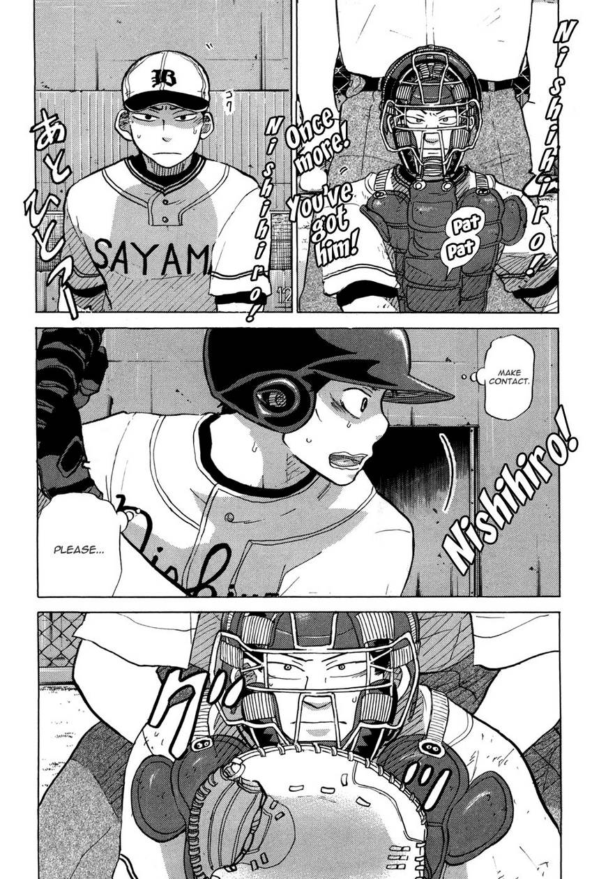 Ookiku Furikabutte Chapter 25.4 34