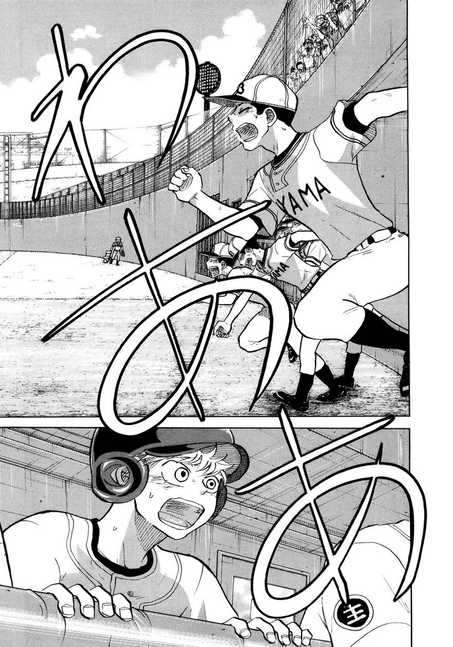 Ookiku Furikabutte Chapter 25.4 36