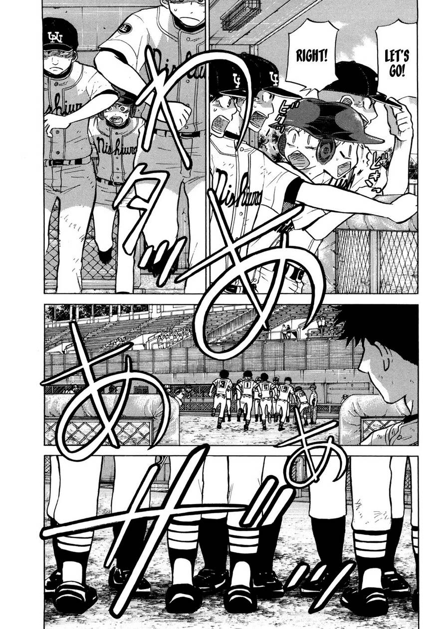 Ookiku Furikabutte Chapter 25.4 37