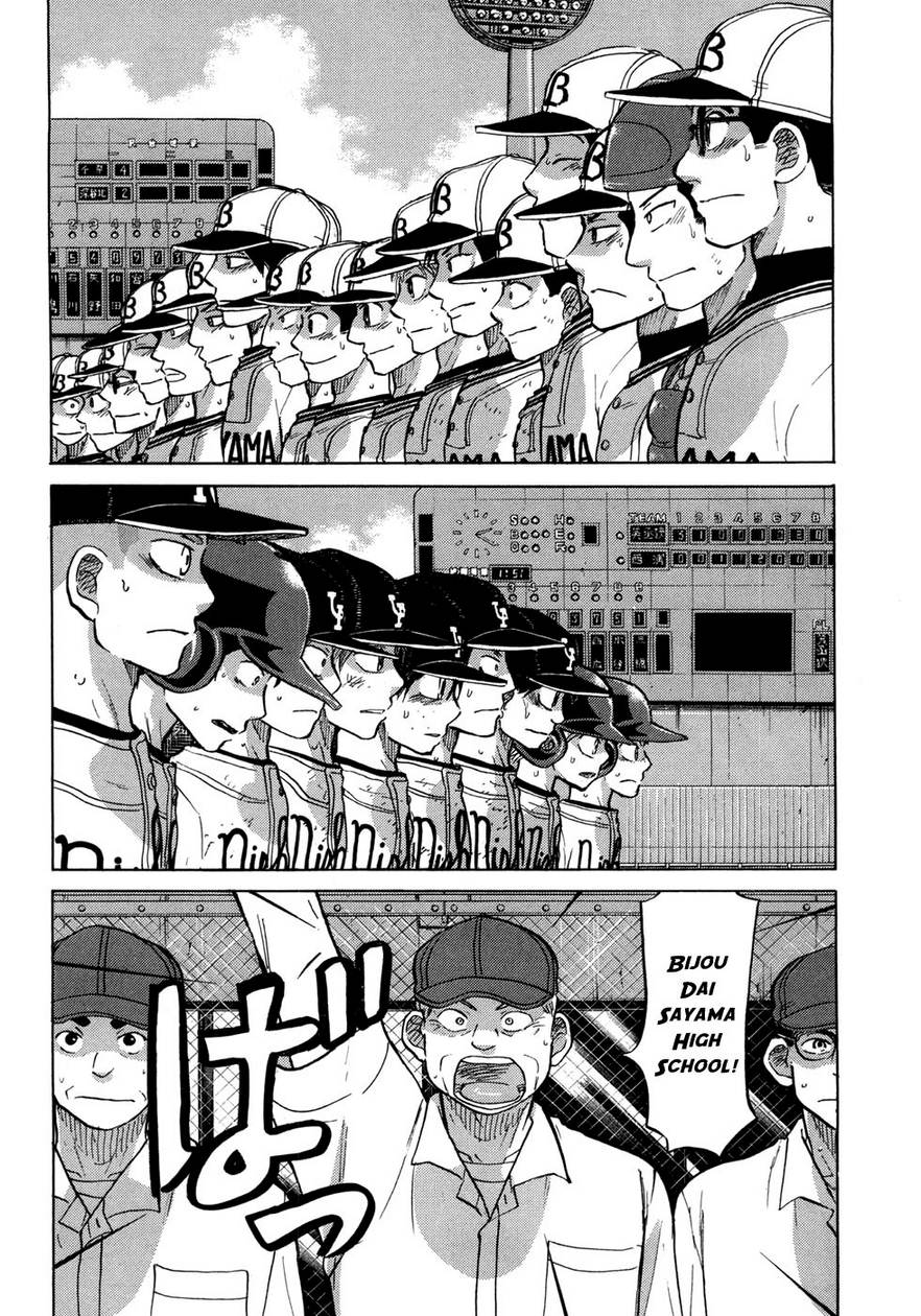 Ookiku Furikabutte Chapter 25.4 38