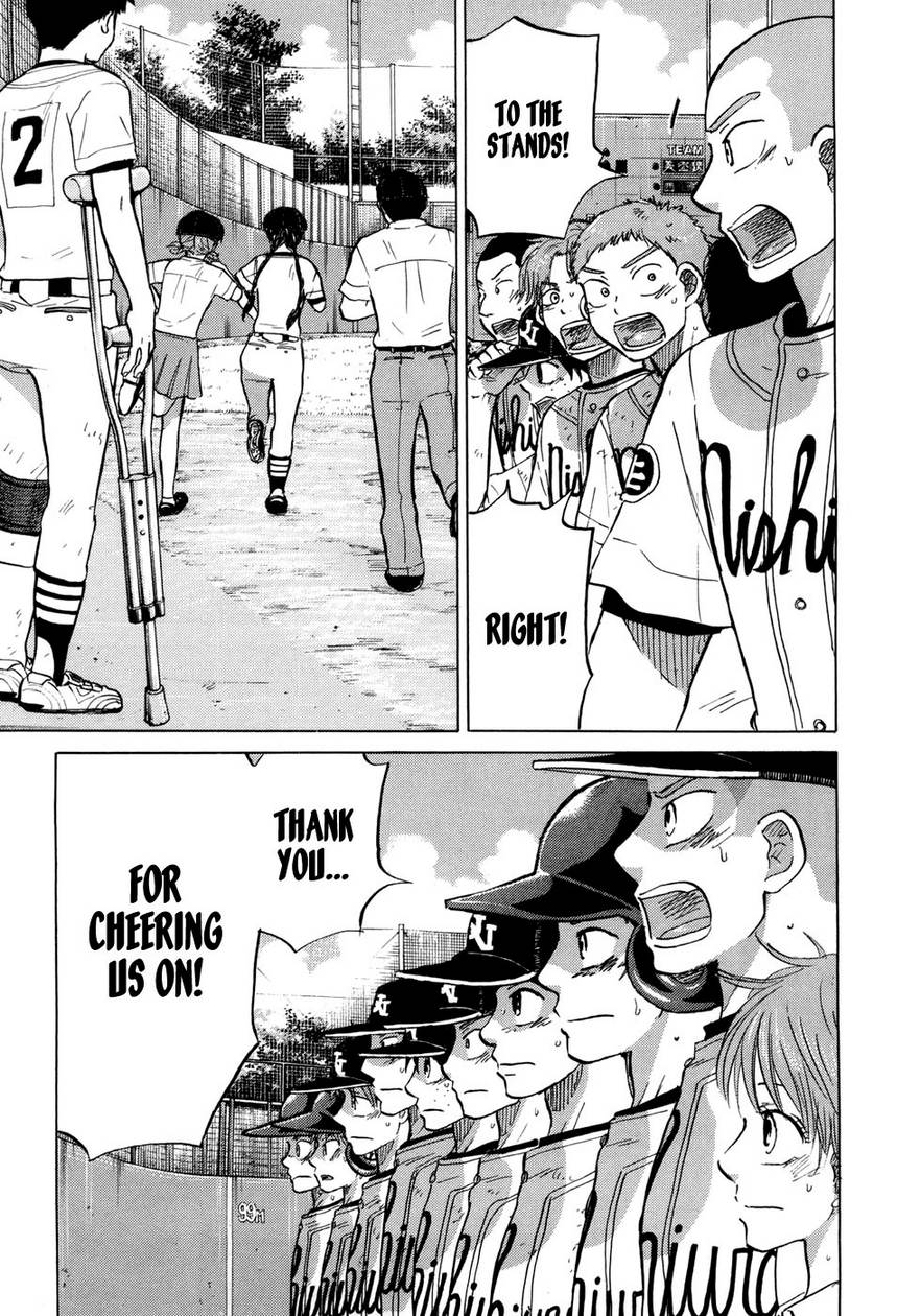 Ookiku Furikabutte Chapter 25.4 40