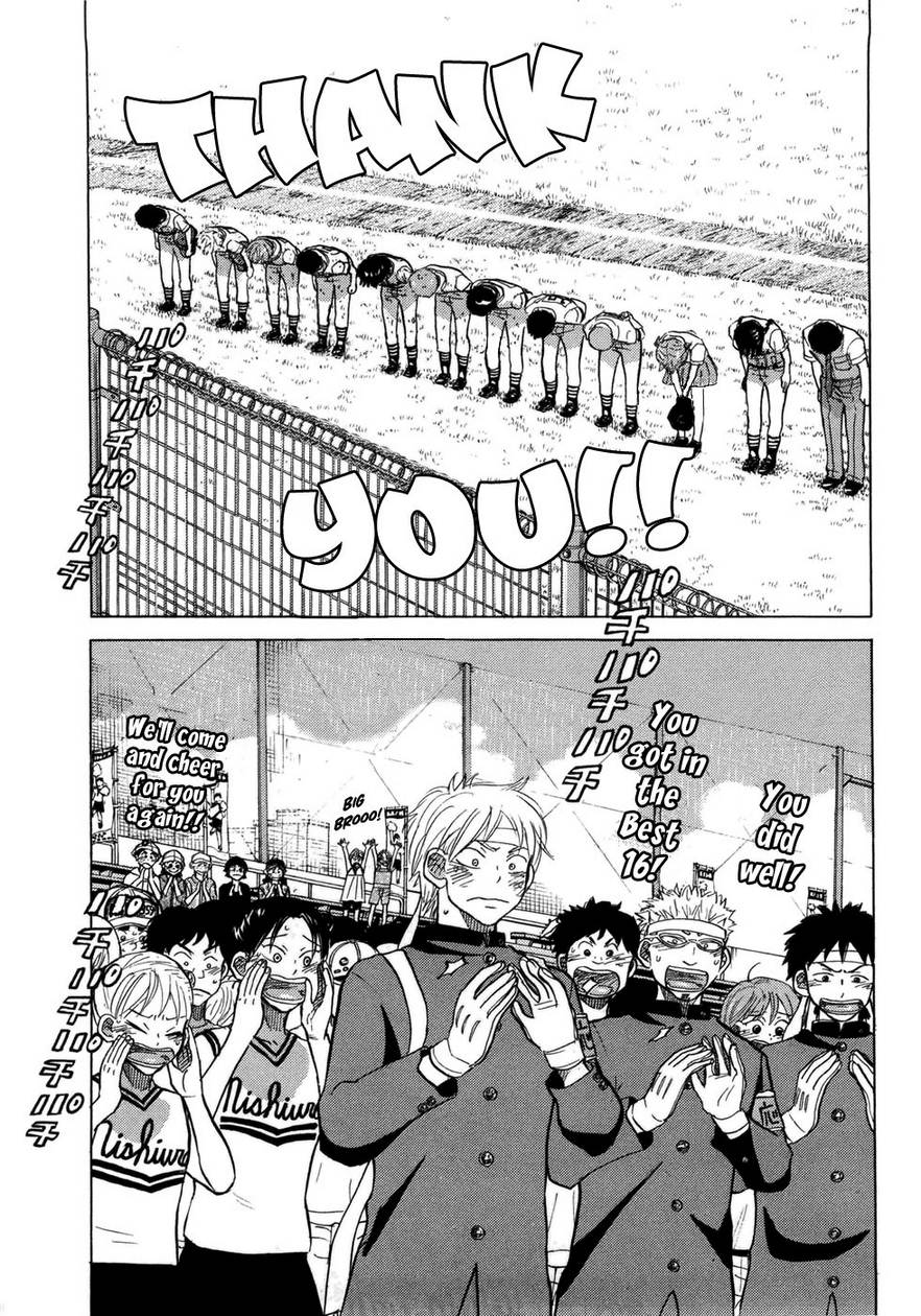 Ookiku Furikabutte Chapter 25.4 41