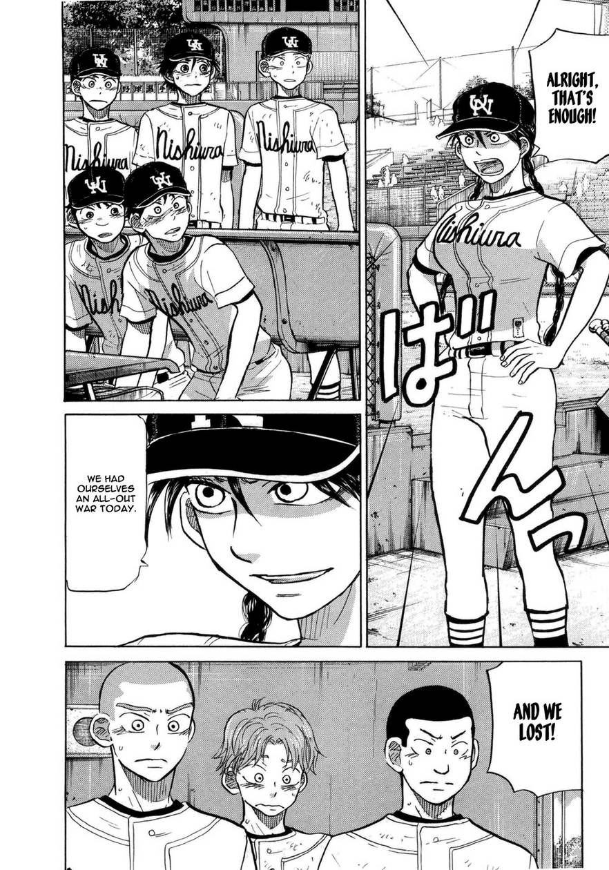 Ookiku Furikabutte Chapter 25.4 47