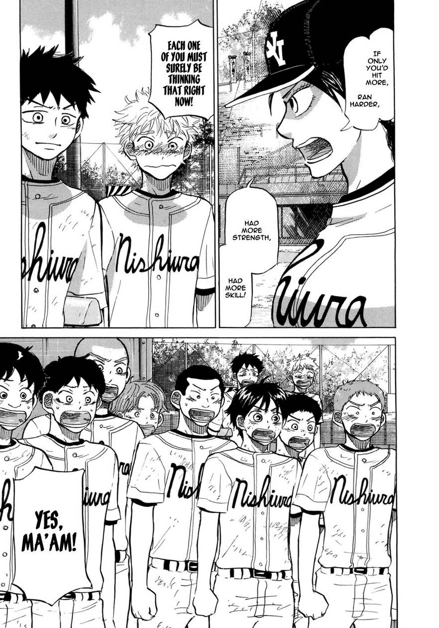 Ookiku Furikabutte Chapter 25.4 48