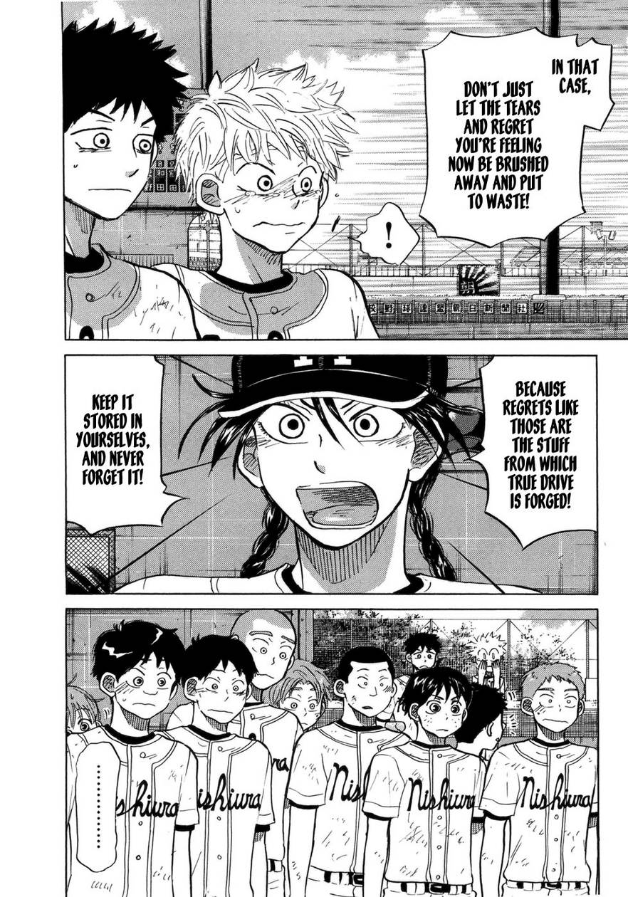 Ookiku Furikabutte Chapter 25.4 49