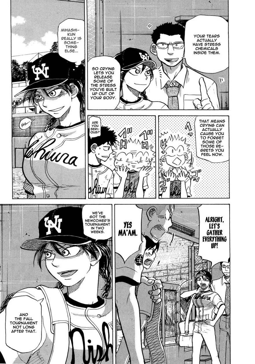 Ookiku Furikabutte Chapter 25.4 50