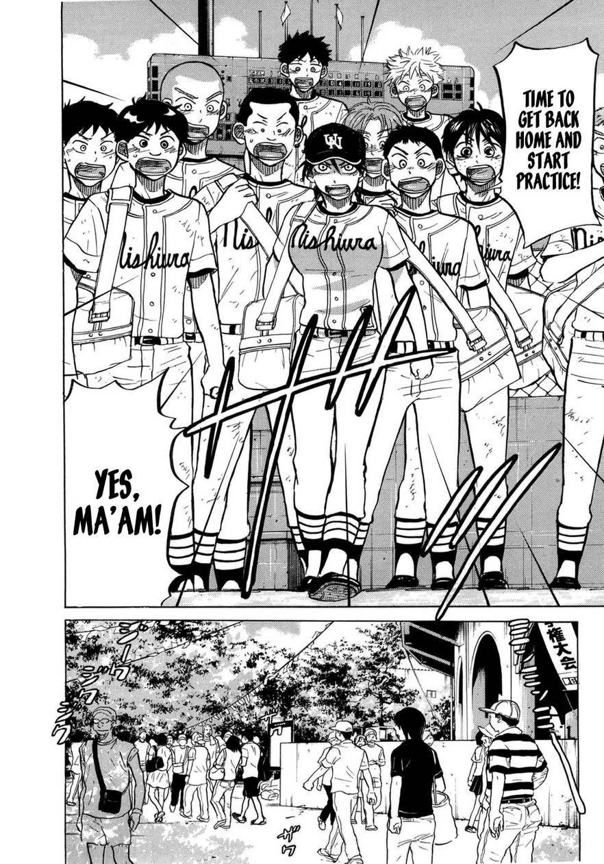 Ookiku Furikabutte Chapter 25.4 51