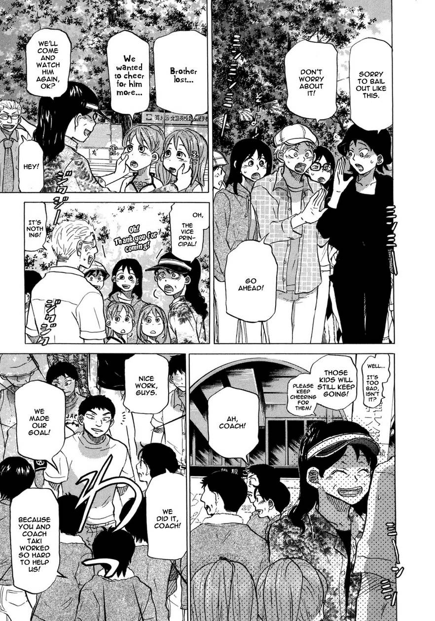 Ookiku Furikabutte Chapter 25.4 52