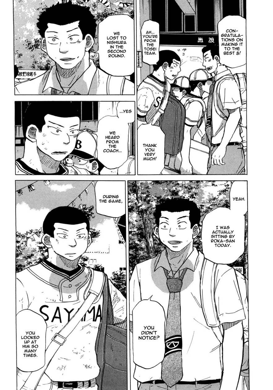 Ookiku Furikabutte Chapter 25.4 54