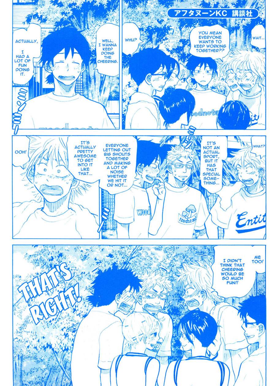 Ookiku Furikabutte Chapter 25.4 57