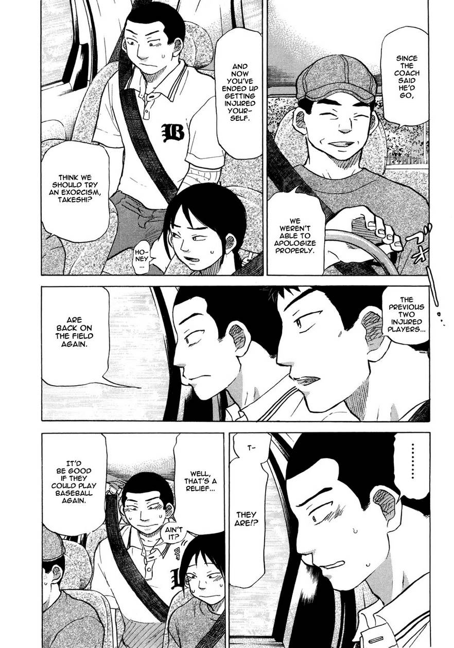 Ookiku Furikabutte Chapter 26 22