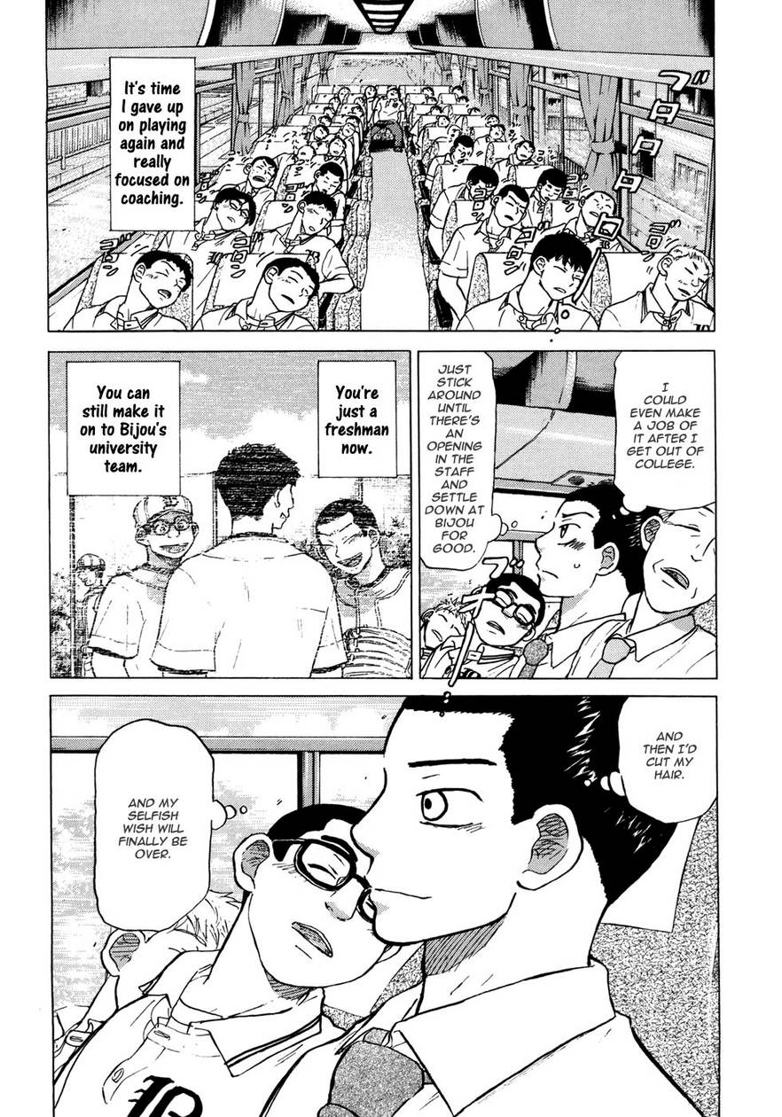 Ookiku Furikabutte Chapter 26 39