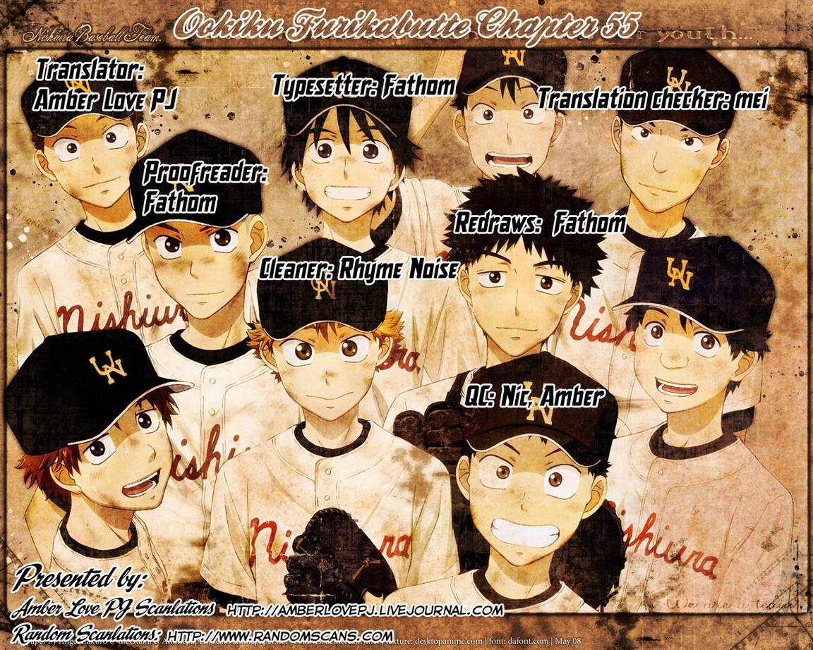 Ookiku Furikabutte Chapter 27 1