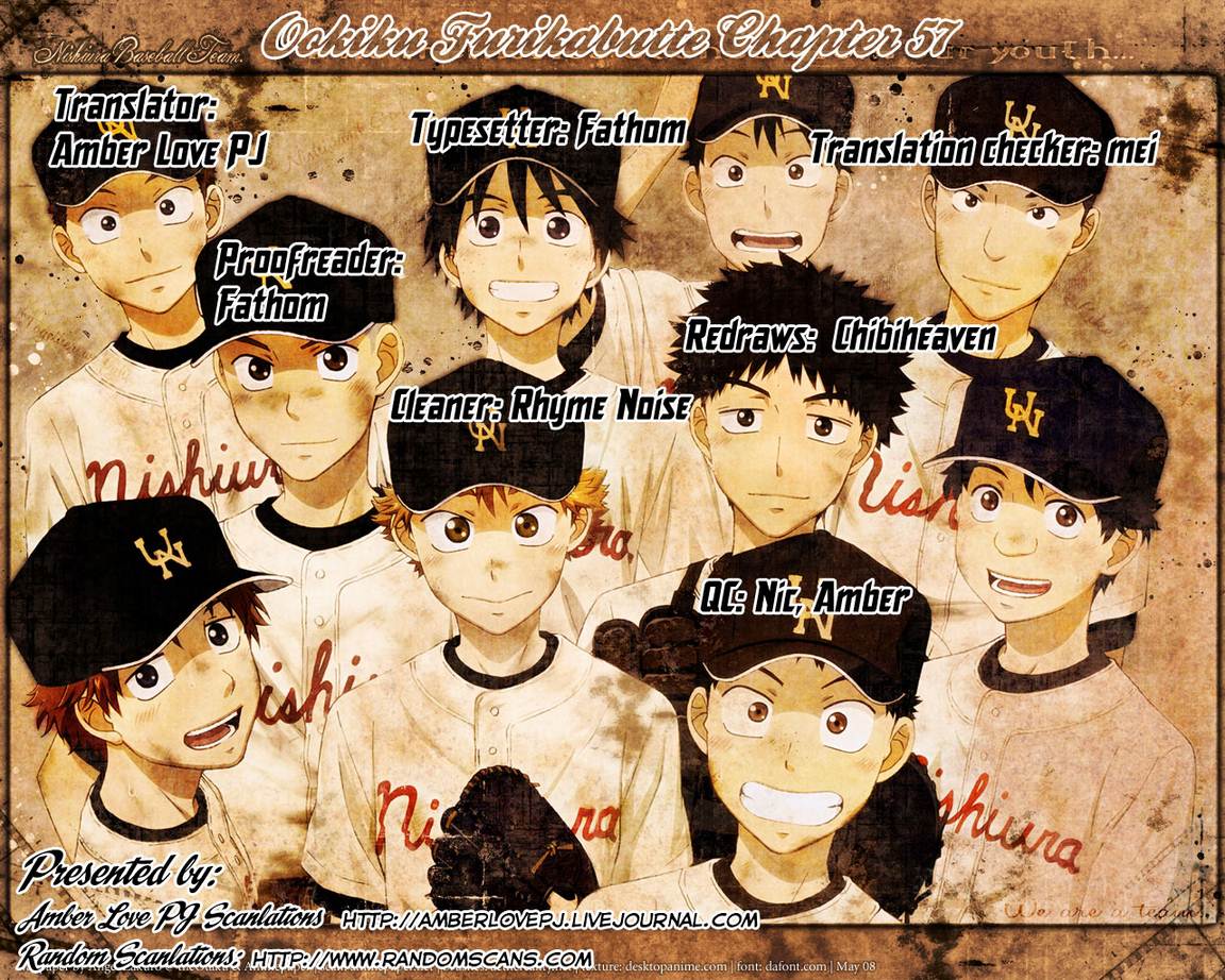 Ookiku Furikabutte Chapter 28.1 1