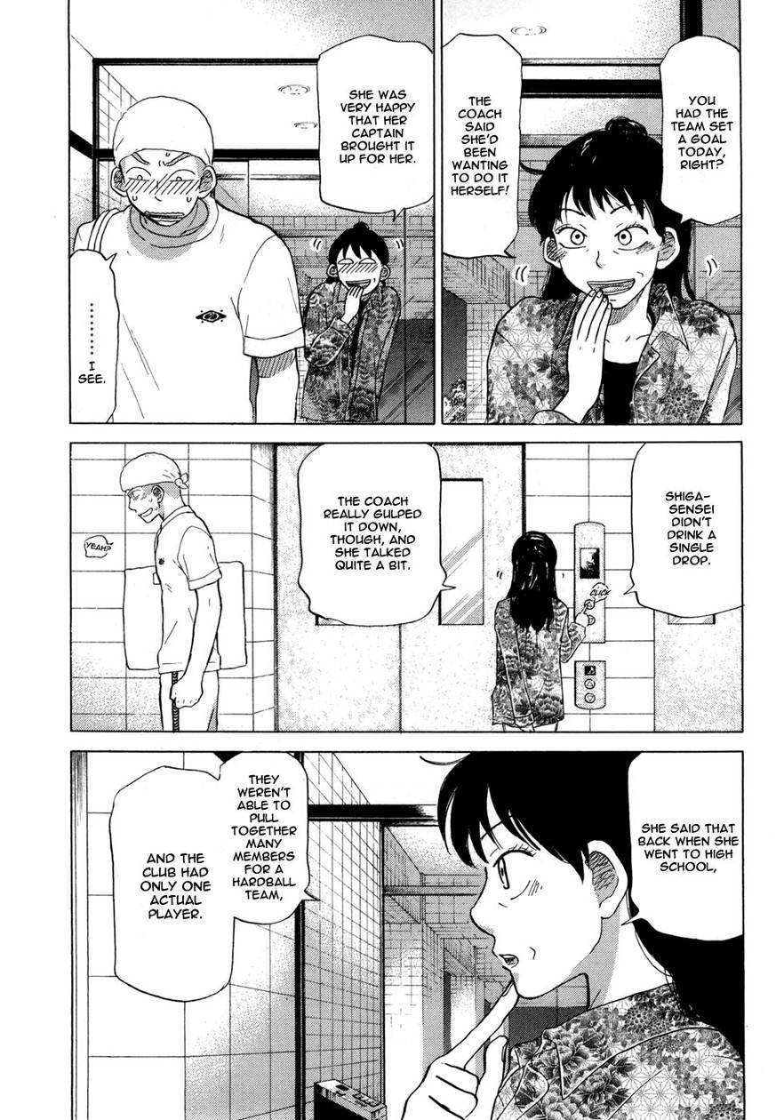 Ookiku Furikabutte Chapter 28.1 7