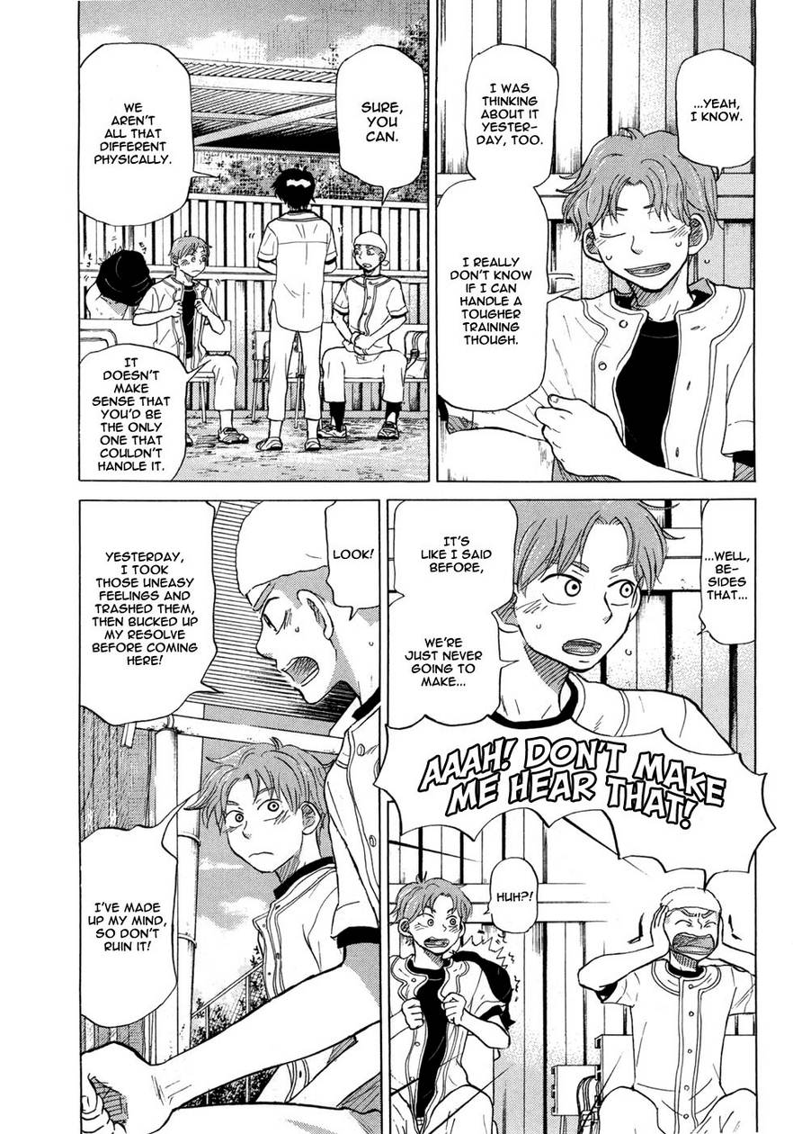 Ookiku Furikabutte Chapter 28.1 15