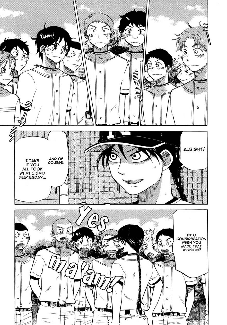 Ookiku Furikabutte Chapter 28.1 20