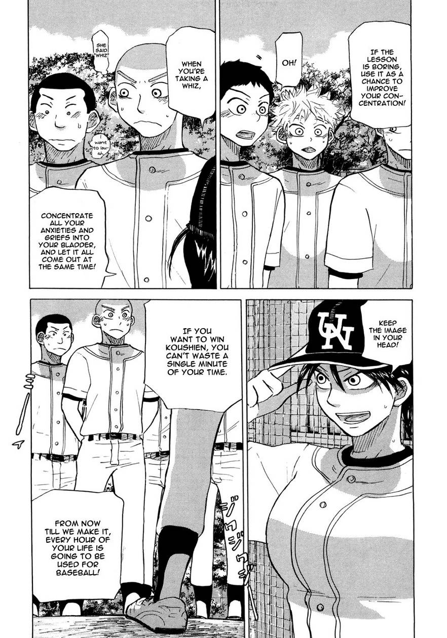 Ookiku Furikabutte Chapter 28.1 24