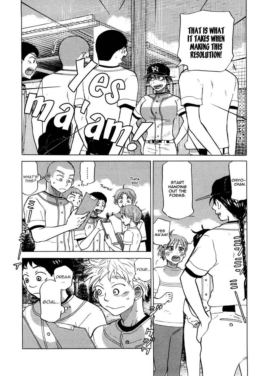 Ookiku Furikabutte Chapter 28.1 25