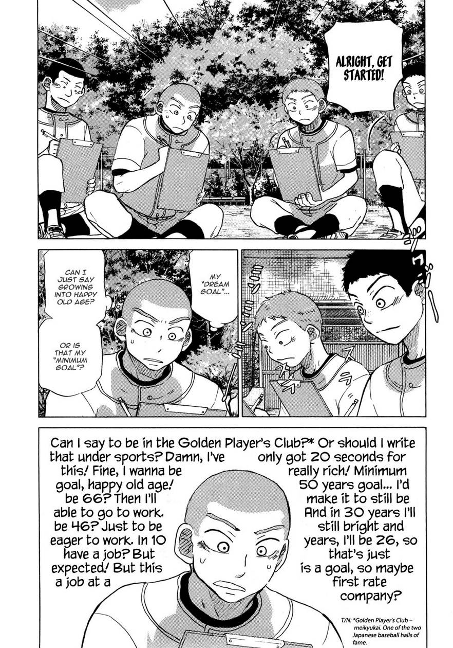 Ookiku Furikabutte Chapter 28.1 27