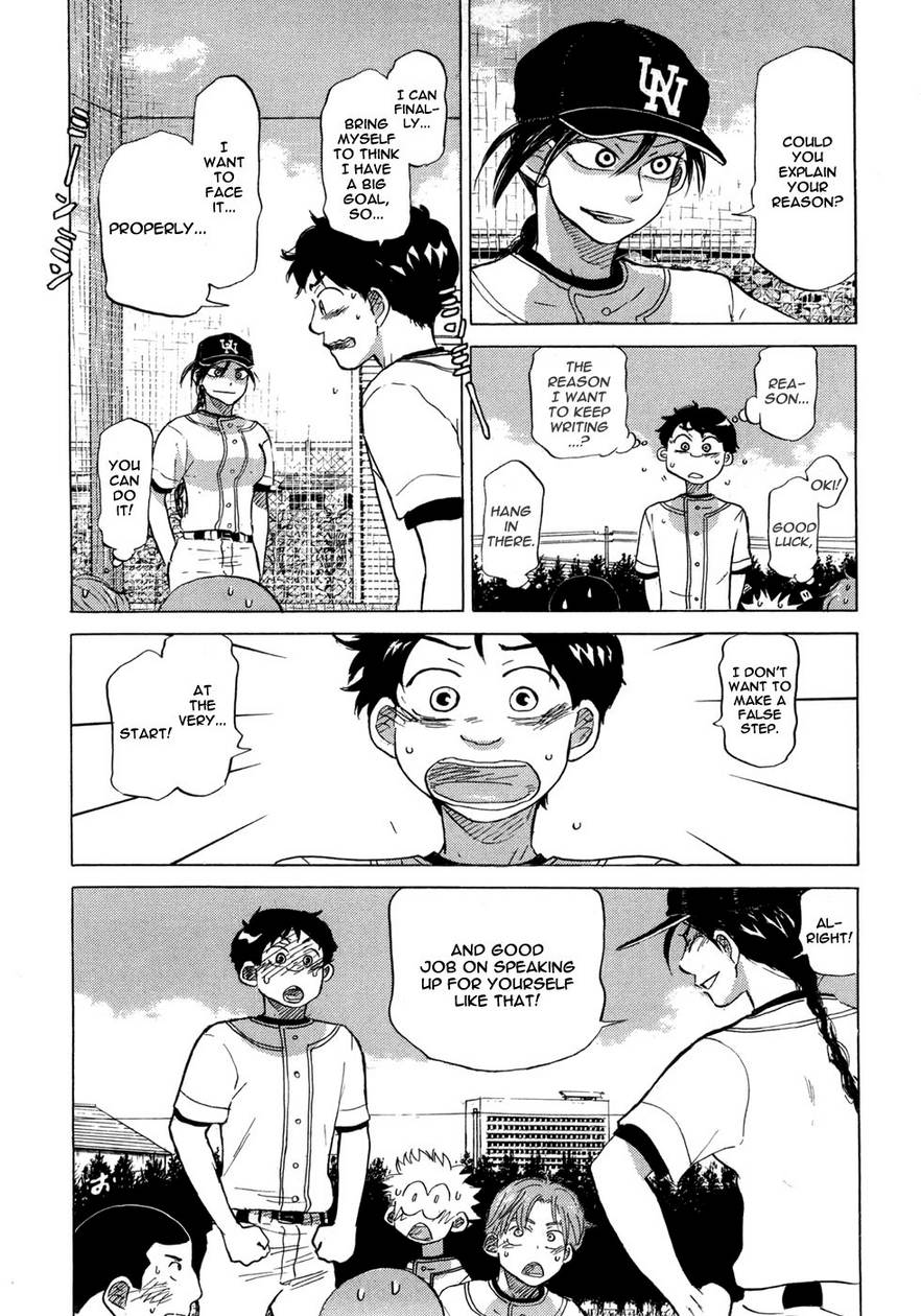 Ookiku Furikabutte Chapter 28.1 31