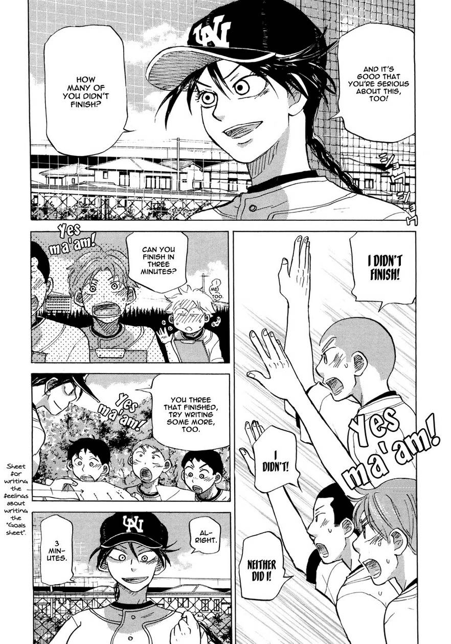 Ookiku Furikabutte Chapter 28.1 32