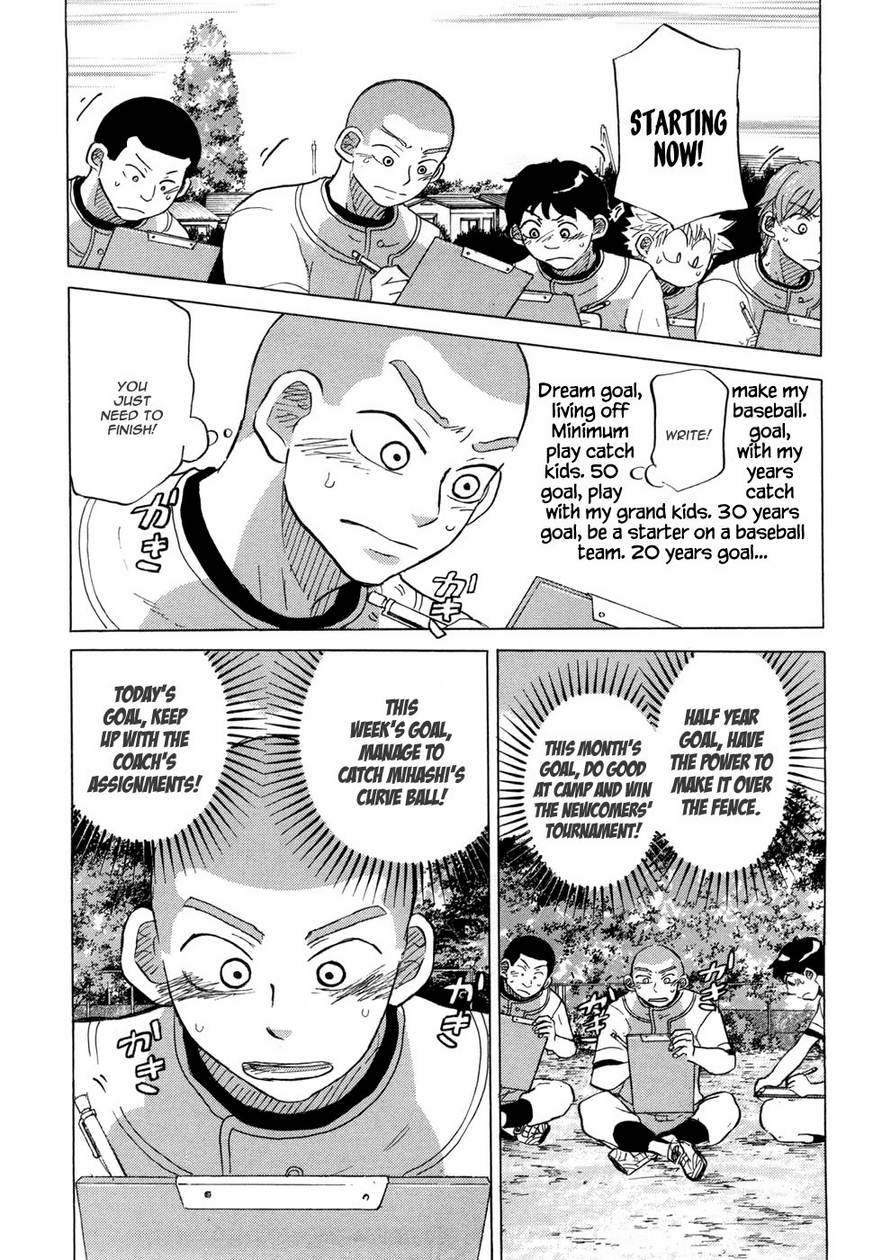 Ookiku Furikabutte Chapter 28.1 33
