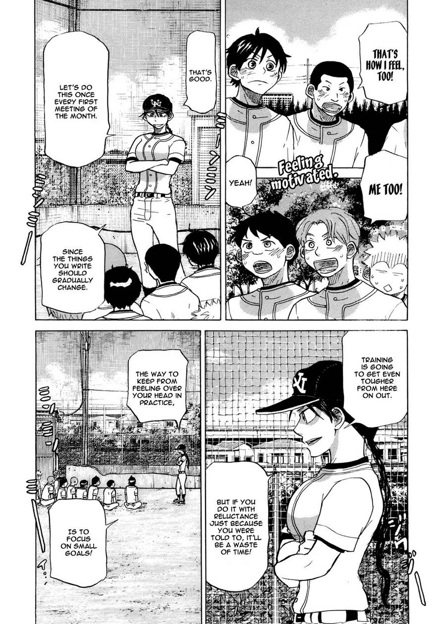 Ookiku Furikabutte Chapter 28.1 35