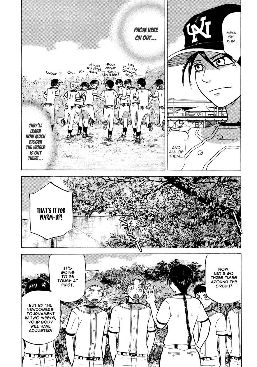 Ookiku Furikabutte Chapter 28.1 39