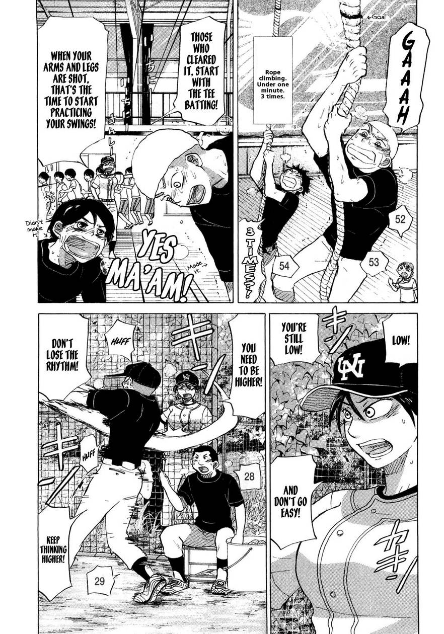 Ookiku Furikabutte Chapter 28.1 41