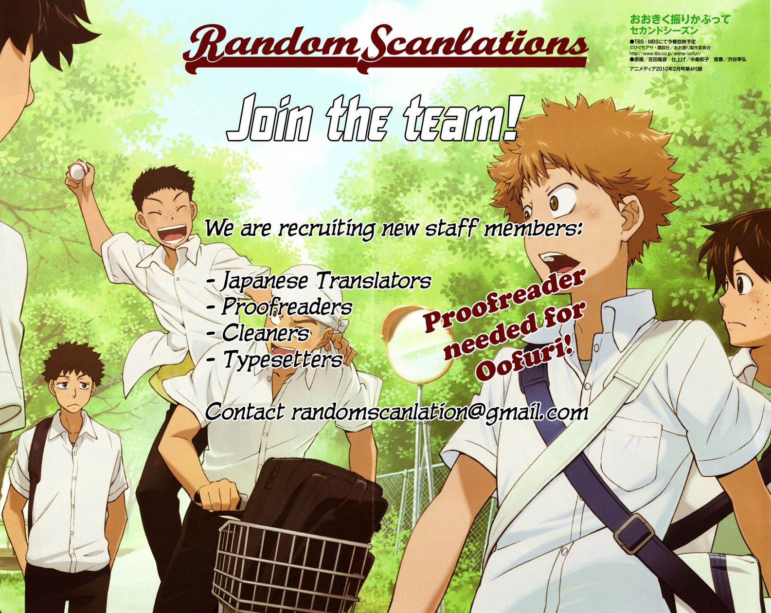 Ookiku Furikabutte Chapter 28.1 44