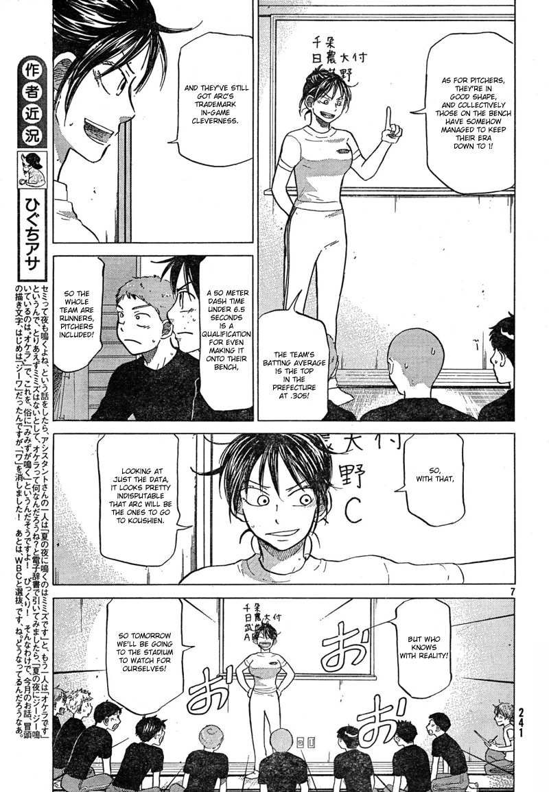 Ookiku Furikabutte Chapter 67 9
