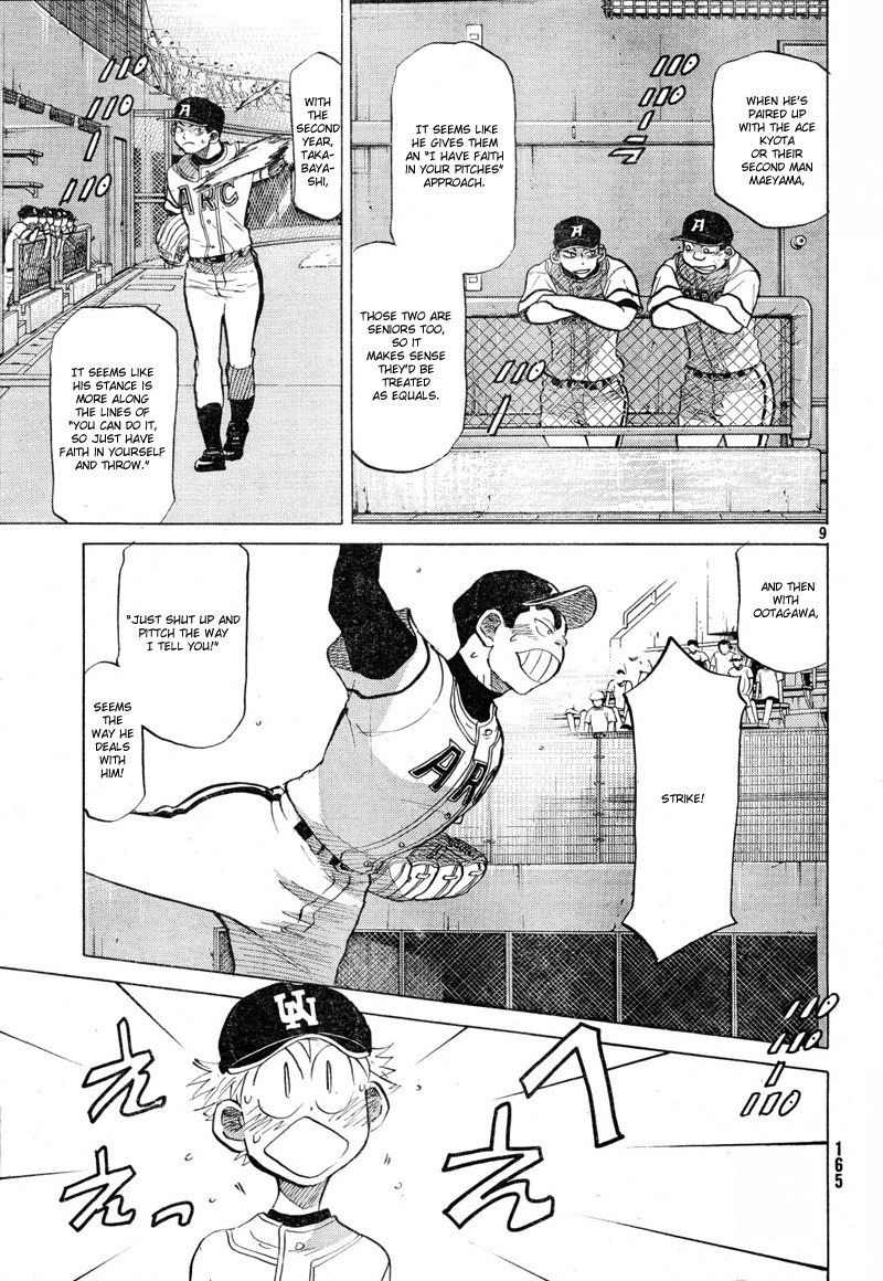 Ookiku Furikabutte Chapter 68 10
