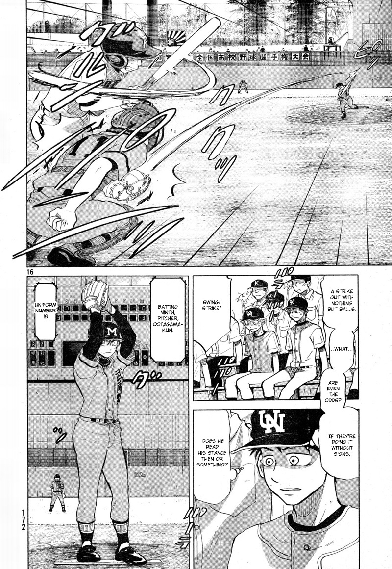 Ookiku Furikabutte Chapter 68 17